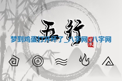 万年历2025年6月3日房屋装修推荐分析