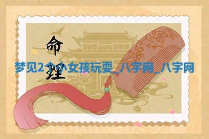 2025年10月26日老黄历财神方向