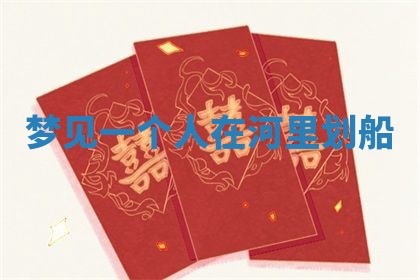 2026年3月结婚黄历择吉