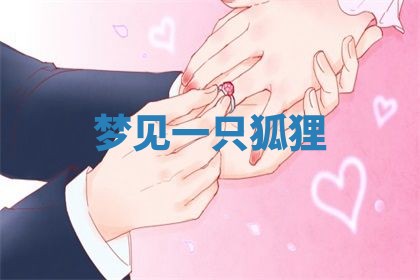 2025年10月26日老黄历财神方向