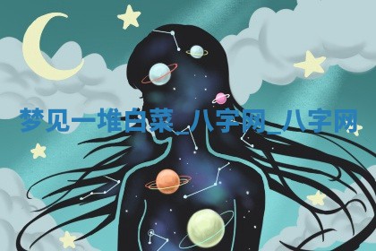 2025年10月26日老黄历财神方向