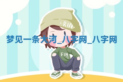 2026年公历3月动土黄道吉日查询