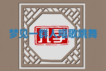 2026年3月结婚黄历择吉