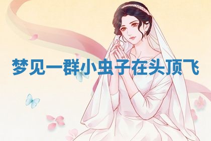 2025年10月26日老黄历财神方向