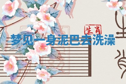 2026年3月结婚黄历择吉