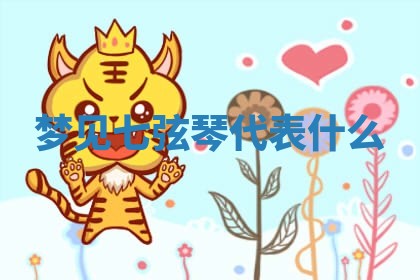 2026年3月结婚黄历择吉
