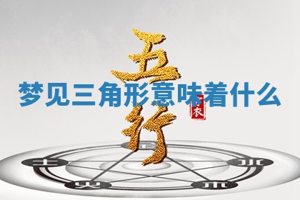 2026年3月结婚黄历择吉