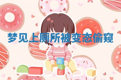 2026年3月结婚黄历择吉