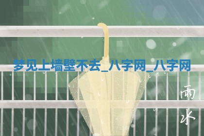 2026年02月28日出生毛姓男宝宝八字五行取名禁忌与建议