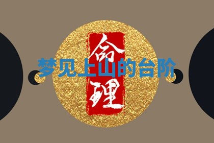 2026年3月结婚黄历择吉