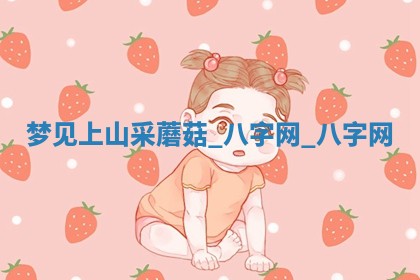 2025年10月26日老黄历财神方向