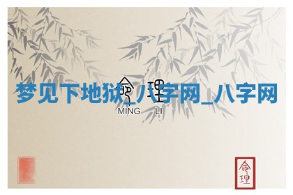 2026年公历3月动土黄道吉日查询