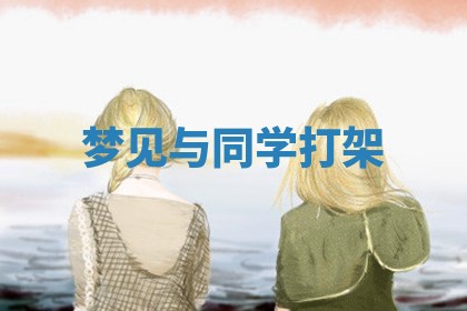 2026年3月结婚黄历择吉