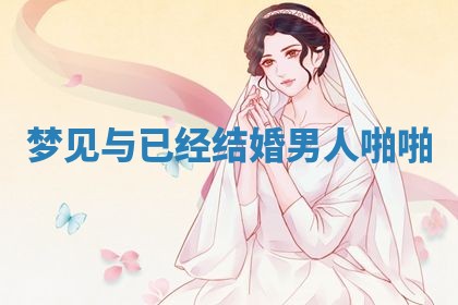 2025年11月01日求财打麻将财神方位