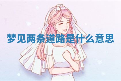 2026年3月结婚黄历择吉