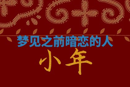 2026年3月结婚黄历择吉