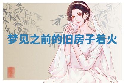 2026年3月结婚黄历择吉
