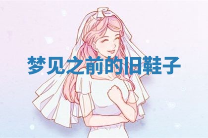2026年3月结婚黄历择吉
