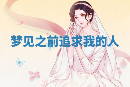 2026年3月结婚黄历择吉