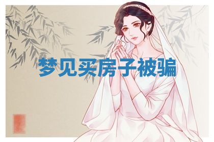 2026年3月结婚黄历择吉