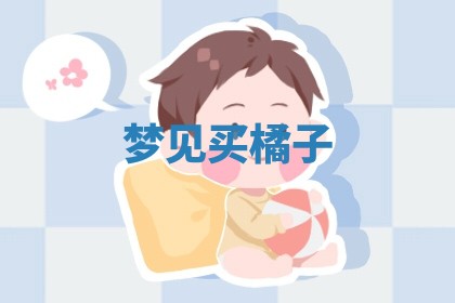 2026年3月结婚黄历择吉