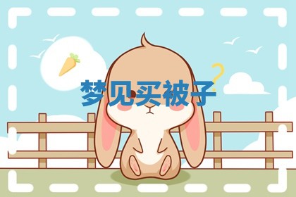 2026年公历3月适合搬家的日子