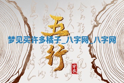 2026年公历3月动土黄道吉日查询