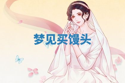2026年3月结婚黄历择吉