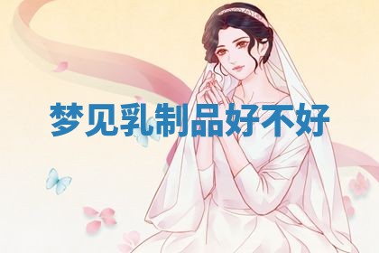 2026年公历3月适合搬家的日子