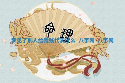 2025年10月26日老黄历财神方向