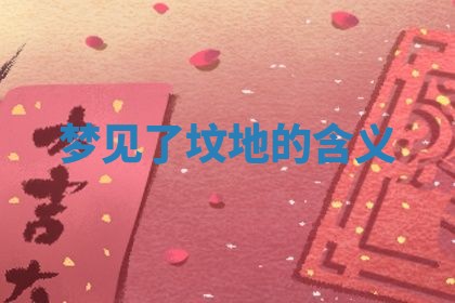 2026年3月结婚黄历择吉
