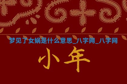 2026年公历3月动土黄道吉日查询