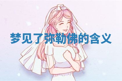 2025年10月26日老黄历财神方向