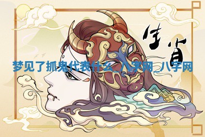 2026年3月份开店黄历丨哪几天是开业的好日子