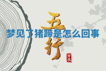 2026年3月结婚黄历择吉