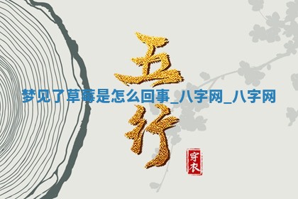 2025年10月26日老黄历财神方向