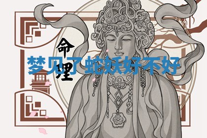2026年公历3月适合搬家的日子