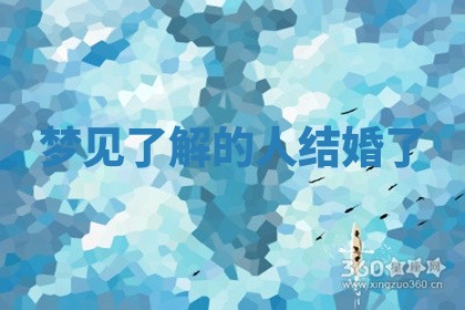 2025年10月26日老黄历财神方向