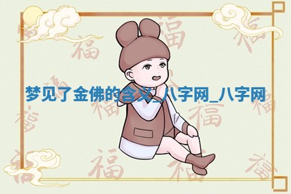 2026年3月份开店黄历丨哪几天是开业的好日子