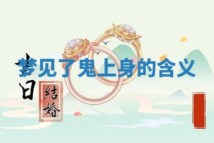 2025年10月26日老黄历财神方向