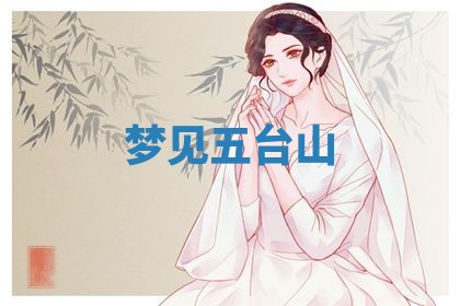 2026年3月结婚黄历择吉