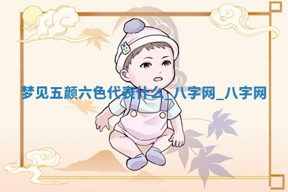 2026年3月份嫁娶良辰,哪几天是嫁娶的好日子