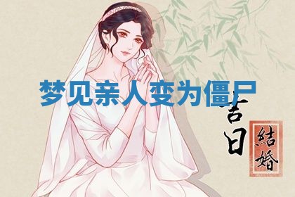2025年10月26日老黄历财神方向