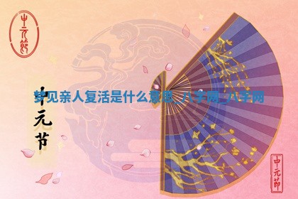 江姓2026年01月29日出生男宝宝的五行取名详解