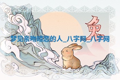 郑姓男宝宝名字精选：2026年03月10日生辰八字起名技巧