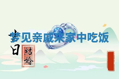 2025年10月26日老黄历财神方向