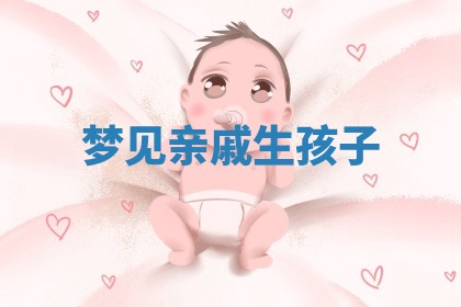 2025年10月26日老黄历财神方向