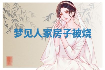 2026年3月结婚黄历择吉