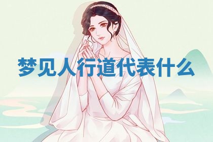 2026年3月结婚黄历择吉