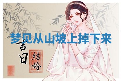 2026年3月结婚黄历择吉
